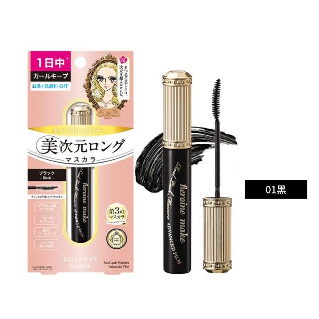 【KISSME 奇士美】花漾美姬美次元天生美睫纖長防水睫毛膏2入組(2色任選)