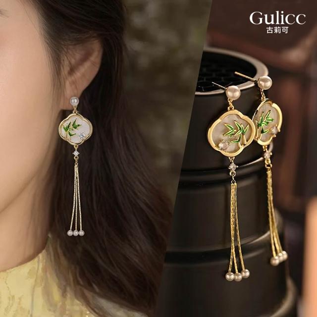 【Gulicc 古莉可】耳環 古典中式 優雅中國風(雙11 生日 飾品 耳釘 耳飾 耳墜 禮物)
