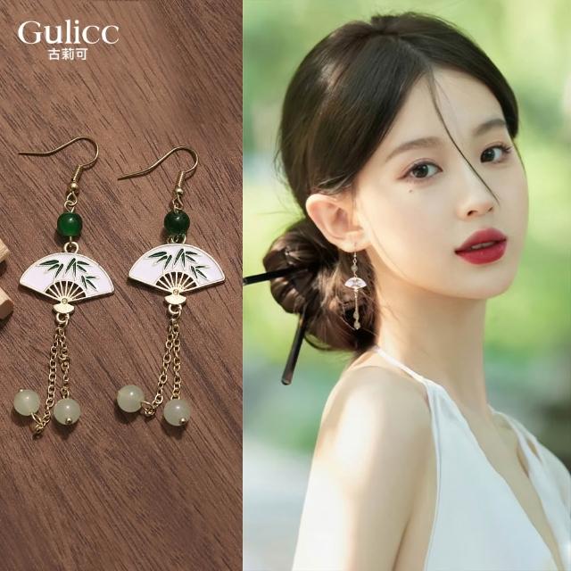【Gulicc 古莉可】耳環 古典中式 優雅中國風(雙11 生日 飾品 耳釘 耳飾 耳墜 禮物)