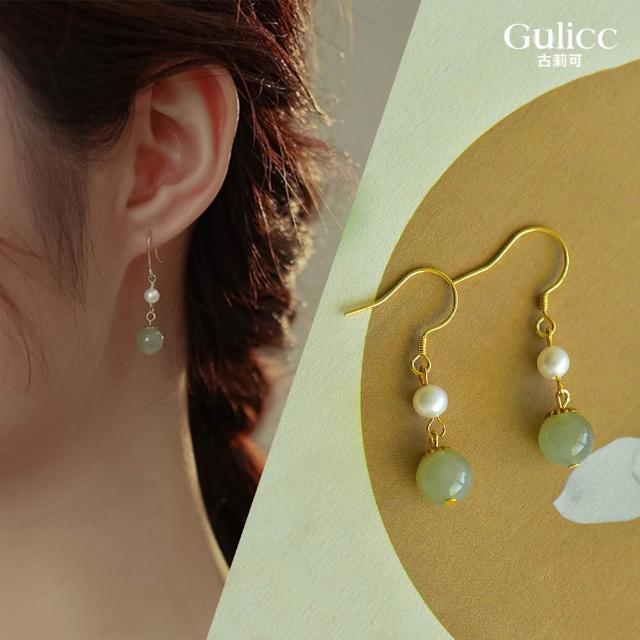 【Gulicc 古莉可】耳環 古典中式 優雅中國風(雙11 生日 飾品 耳釘 耳飾 耳墜 禮物)