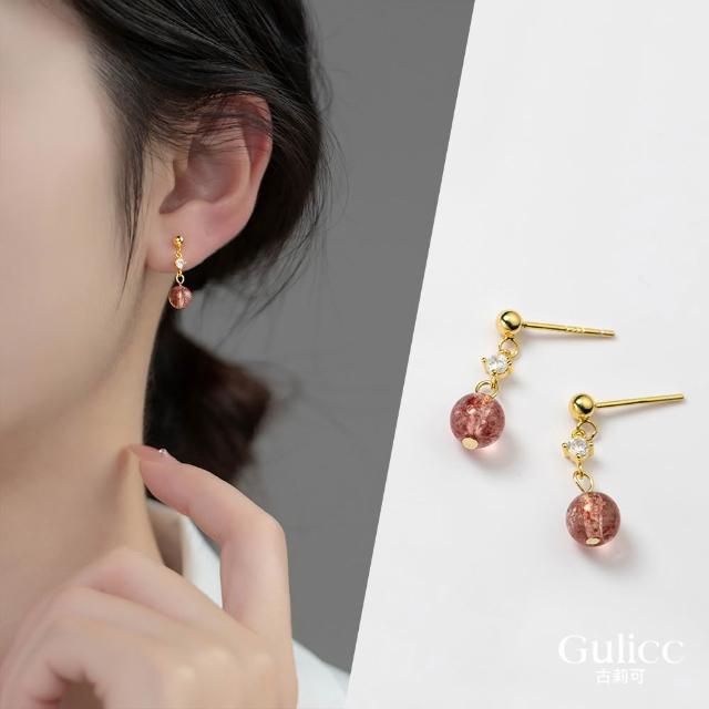【Gulicc 古莉可】耳環 古典中式 優雅中國風(雙11 生日 飾品 耳釘 耳飾 耳墜 禮物)