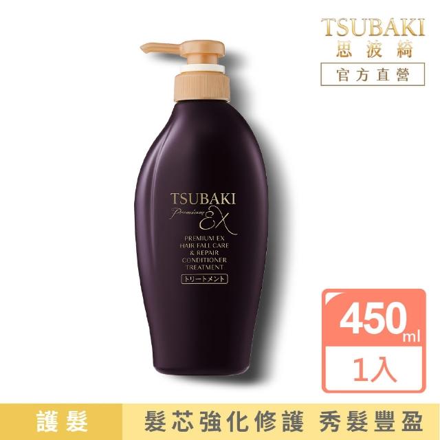 【TSUBAKI 思波綺】New髮研洗髮/護髮 450ml(防斷紫瓶/修護黑瓶/抗屑藍瓶)