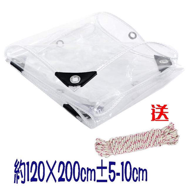 【寶盒百貨】120×200cm透明防水布PVC防雨布 戶外雨棚布(陽台樓頂遮雨防水 保護膜 防風擋雨  包邊附綁繩)