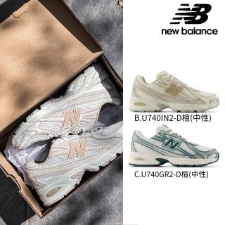 NB740復古運動鞋(柯震東同款)