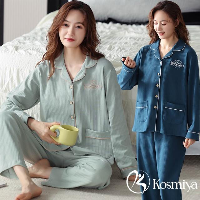 【Kosmiya】買一送一 棉質輕柔純色長袖睡衣/女睡衣/居家服/兩件式睡衣/成套睡衣(3色可選/均碼/加大碼)