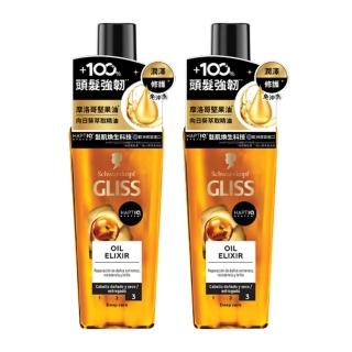 【Schwarzkopf 施華蔻】2入-Gliss髮肌煥生潤澤護髮油75ml(受損髮/摩洛哥堅果油使用)
