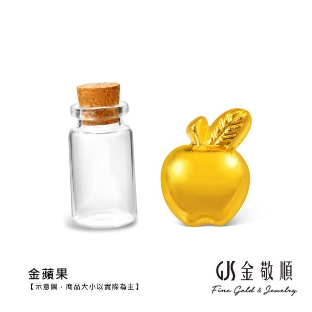 GJS 金敬順】黃金金豆純金9999 保值小金豆多選款(金重:0.27錢/1克