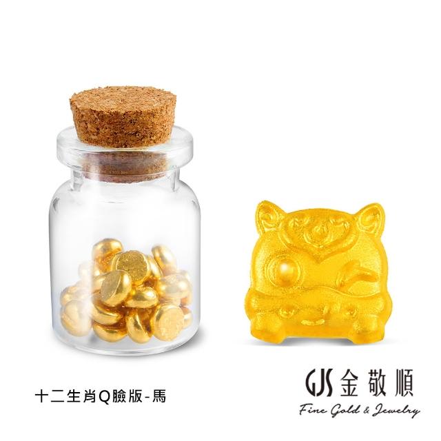 GJS 金敬順】黃金金豆純金9999 保值小金豆多選款(金重:0.27錢/1克