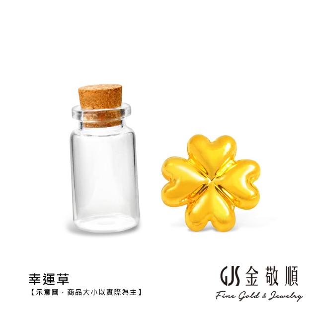 GJS 金敬順】黃金金豆純金9999 保值小金豆多選款(金重:0.27錢/1克