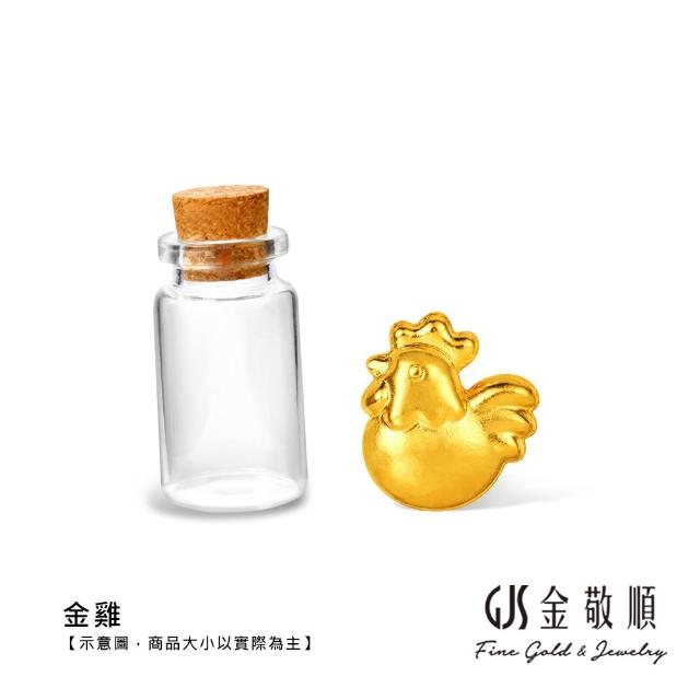 【GJS 金敬順】黃金金豆 純金9999 保值小金豆 多選款(金重:0.27錢/1克)