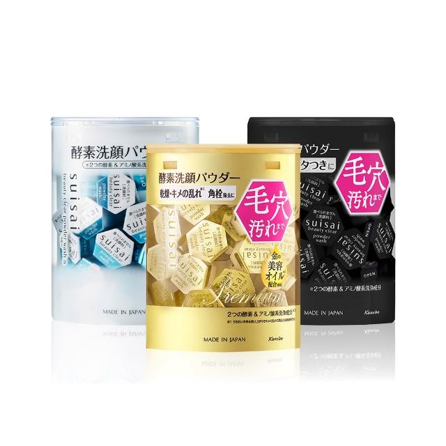 【Kanebo 佳麗寶】suisai 酵素洗顏粉黑白金綜合組(洗面乳)