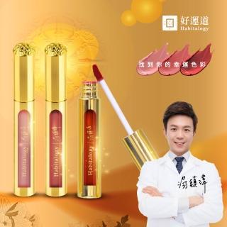 【好運道】湯鎮瑋-燦金開運三合一唇頰彩(開運 貴人 招財)