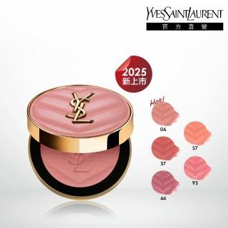 【YSL】官方直營 恆久完美透膚煙染腮紅(腮紅/任選1款)