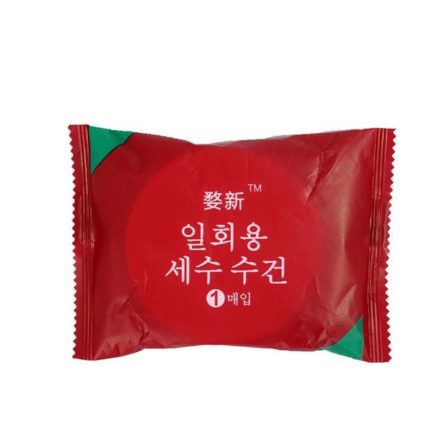 一次性壓縮浴巾-5條(一次性毛巾 洗臉巾 攜帶式毛巾 拋棄式洗臉巾 拋棄式毛巾)