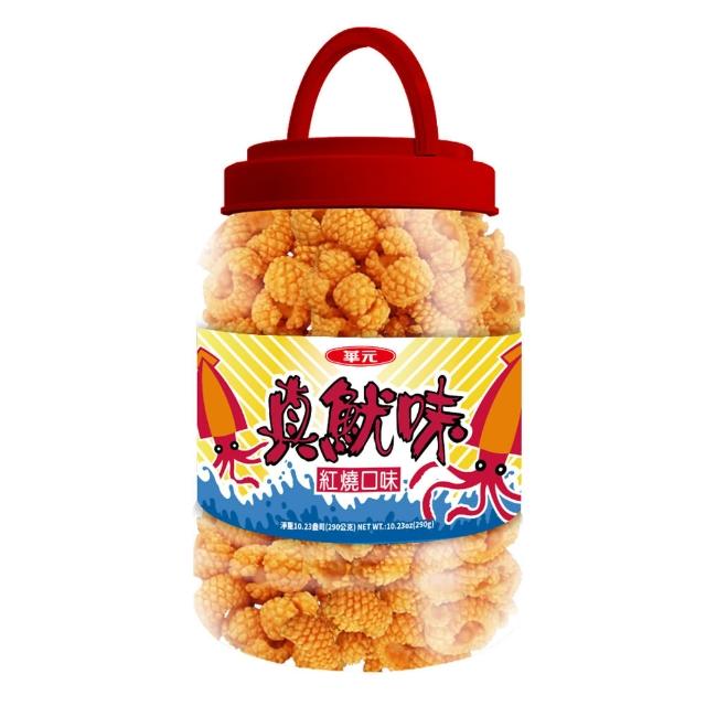 【華元】卡力桶8款口味任選X3桶組
