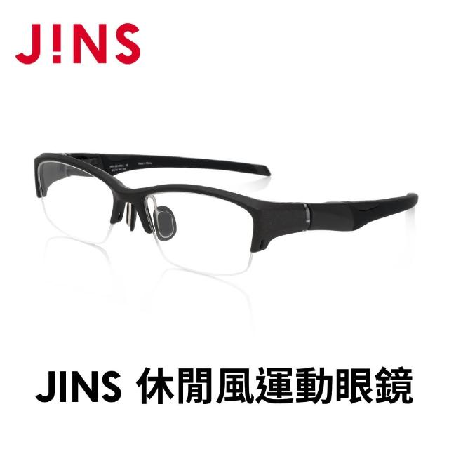 【JINS】休閒風運動光學眼鏡-多款任選(MRF-24S-275)