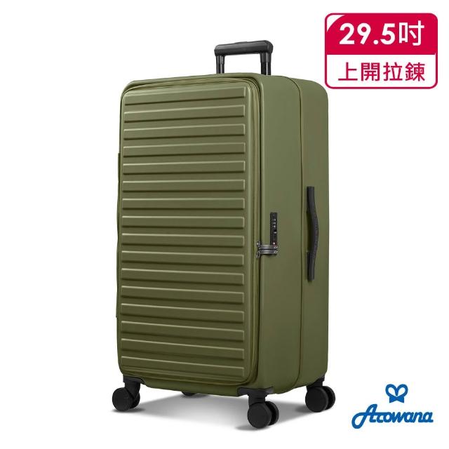 【Arowana 亞諾納】年度最低價★29.5吋上開式輕掀箱1:9前開可擴充旅行箱/行李箱(售完即止)