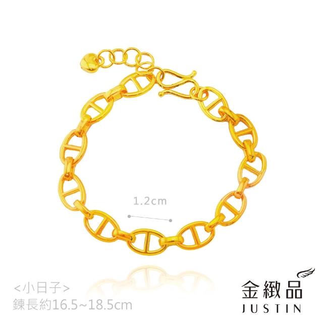 【金緻品】黃金手鍊 簡約歐美 2.45錢 多選 OT扣 3D硬金 古巴鍊 日字鍊 中性 鎖鏈 鍊條 純金手鍊