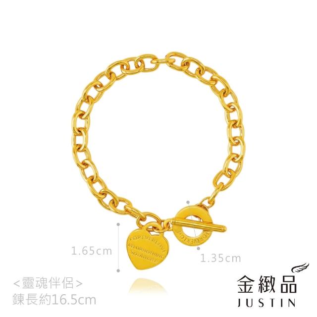 【金緻品】黃金手鍊 簡約歐美 2.45錢 多選 OT扣 3D硬金 古巴鍊 日字鍊 中性 鎖鏈 鍊條 純金手鍊
