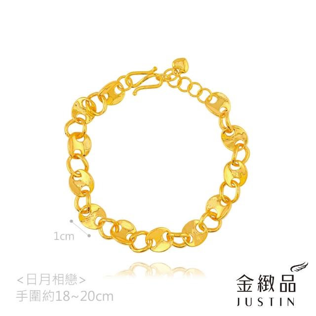 【金緻品】黃金手鍊 簡約歐美 2.45錢 多選 OT扣 3D硬金 古巴鍊 日字鍊 中性 鎖鏈 鍊條 純金手鍊