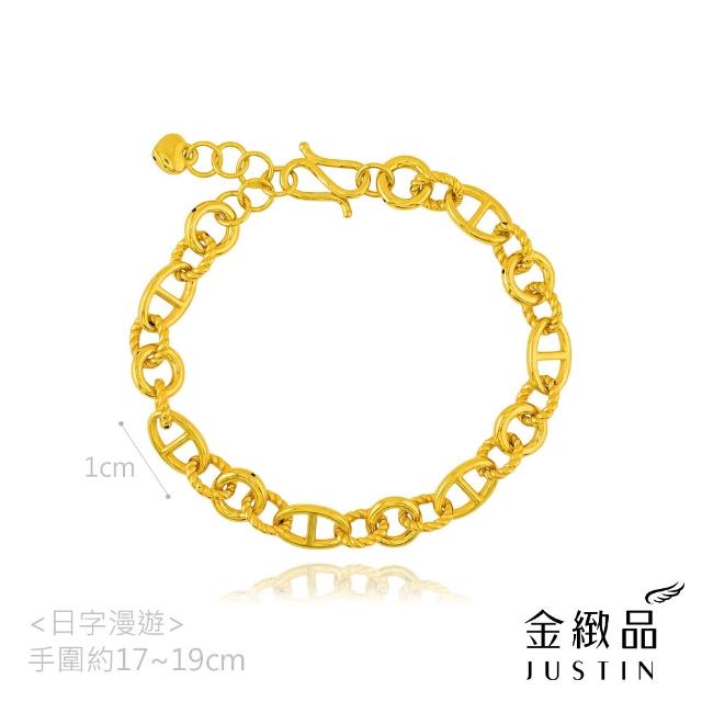 【金緻品】黃金手鍊 簡約歐美 2.45錢 多選 OT扣 3D硬金 古巴鍊 日字鍊 中性 鎖鏈 鍊條 純金手鍊