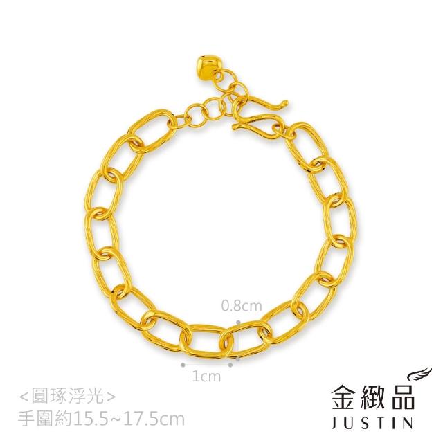 【金緻品】黃金手鍊 簡約歐美 2.45錢 多選 OT扣 3D硬金 古巴鍊 日字鍊 中性 鎖鏈 鍊條 純金手鍊