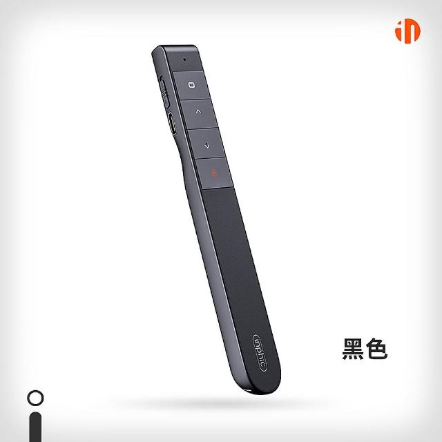【PowerRider】英菲克 PL1辦公充電翻頁筆(黑色/粉色)