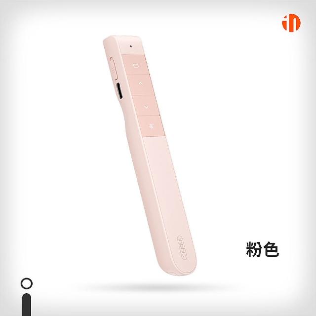 【PowerRider】英菲克 PL1辦公充電翻頁筆(黑色/粉色)