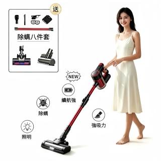 【小不記】無線手持吸塵器 可伸縮款 塵蟎吸塵器 除螨吸塵器 吸塵器 除螨機 手持吸塵器 除塵器 附壁掛支架