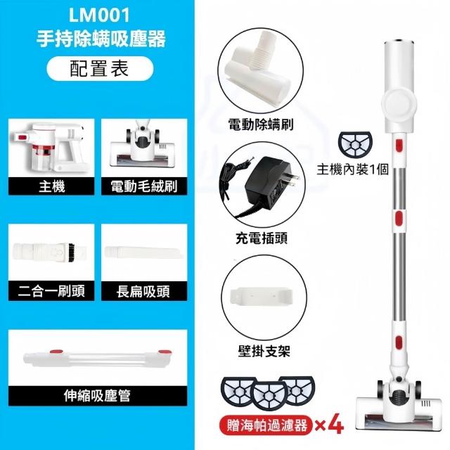 【小不記】無線手持吸塵器 可伸縮款 塵蟎吸塵器 除螨吸塵器 吸塵器 除螨機 手持吸塵器 除塵器 附壁掛支架