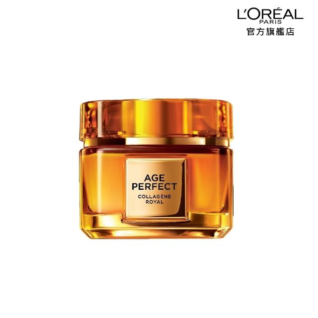 【L’OREAL Paris 巴黎萊雅】金致臻顏花蜜奢養膠原乳霜2入組60mlx2-輕盈乳霜/滋潤乳霜(面霜/膠原小蜜罐)