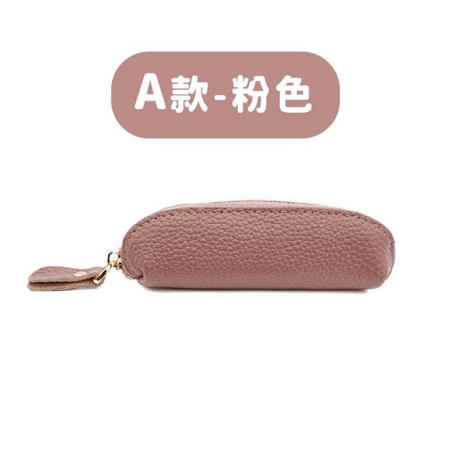 【MoonDy】零錢包 收納包 口紅包 真皮包包 零錢包 迷你零錢包 日本零錢包 拉鍊零錢包 硬幣