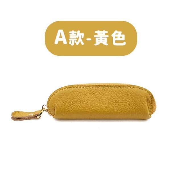 【MoonDy】零錢包 收納包 口紅包 真皮包包 零錢包 迷你零錢包 日本零錢包 拉鍊零錢包 硬幣