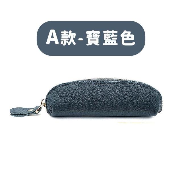 【MoonDy】零錢包 收納包 口紅包 真皮包包 零錢包 迷你零錢包 日本零錢包 拉鍊零錢包 硬幣