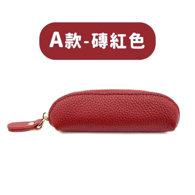 【MoonDy】零錢包 收納包 口紅包 真皮包包 零錢包 迷你零錢包 日本零錢包 拉鍊零錢包 硬幣