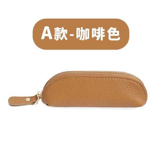 【MoonDy】零錢包 收納包 口紅包 真皮包包 零錢包 迷你零錢包 日本零錢包 拉鍊零錢包 硬幣