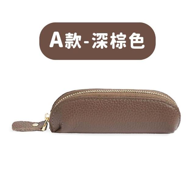 【MoonDy】零錢包 收納包 口紅包 真皮包包 零錢包 迷你零錢包 日本零錢包 拉鍊零錢包 硬幣