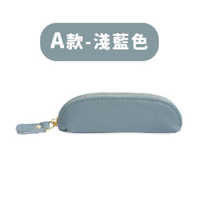【MoonDy】零錢包 收納包 口紅包 真皮包包 零錢包 迷你零錢包 日本零錢包 拉鍊零錢包 硬幣