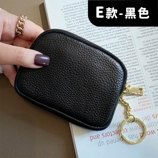 【MoonDy】零錢包 收納包 口紅包 真皮包包 零錢包 迷你零錢包 日本零錢包 拉鍊零錢包 硬幣