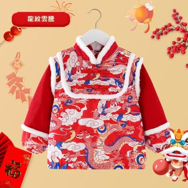 【橘魔法】新年仿兔毛過年旗袍領長版上衣 女童 童裝 兒童 長袖上衣 大紅 過年 新衣 唐裝 拜年服 中式