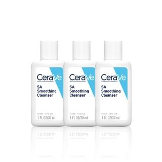 【CeraVe 適樂膚】BOM_水楊酸煥膚淨嫩潔膚露 30ml*3