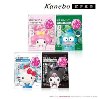 【Kanebo 佳麗寶】suisai 植萃/果萃/黑炭泥/淨透酵素粉 32 顆(任選賣場)(洗面乳)