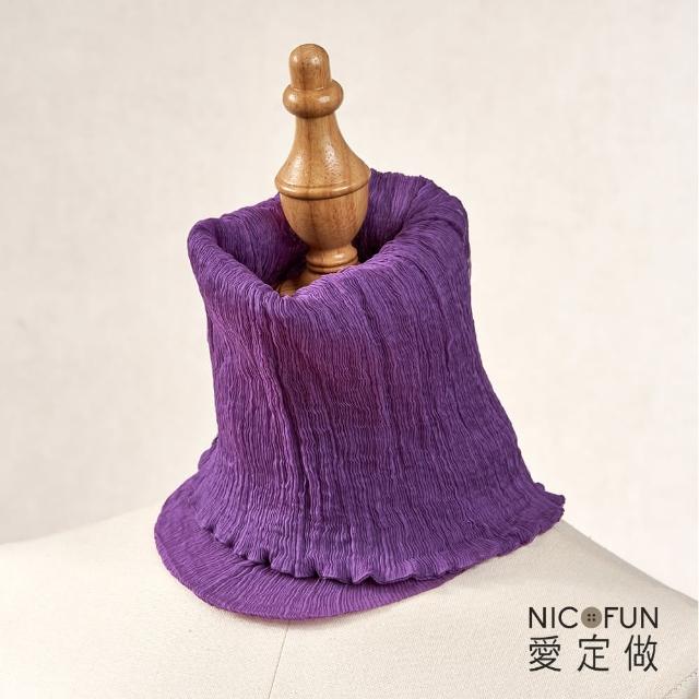 【NicoFun 愛定做】優雅33 木質系柳葉絲保暖圍脖(圍巾  防風 口罩 高爾夫球 圍巾 領巾 髮帶 桑蠶絲 真絲)