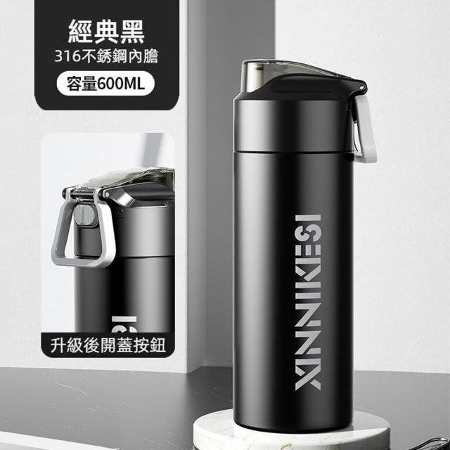 【GER 泰】316不鏽鋼運動直飲保溫杯600ML(三色任選 附茶隔 隨行杯 咖啡杯 環保杯)
