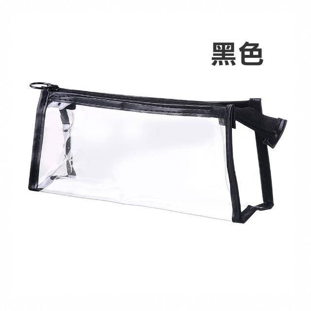 【Airy 輕質系】考試必備透明筆袋(文具盒 / 透明收納袋)