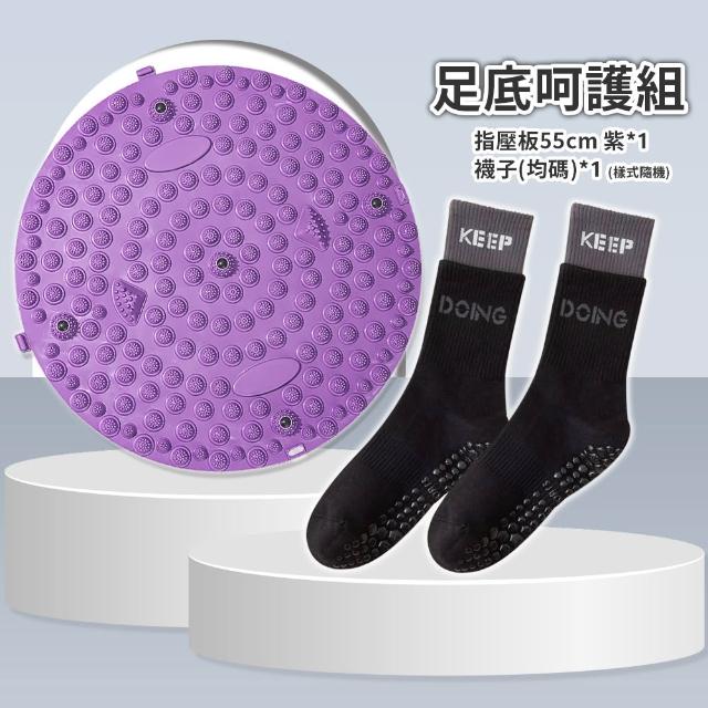 【keep power】指壓板磁石超慢跑墊-獨家新色(圓形指壓板 足底指壓 按摩腳墊 腳底按摩墊 升級磁石)
