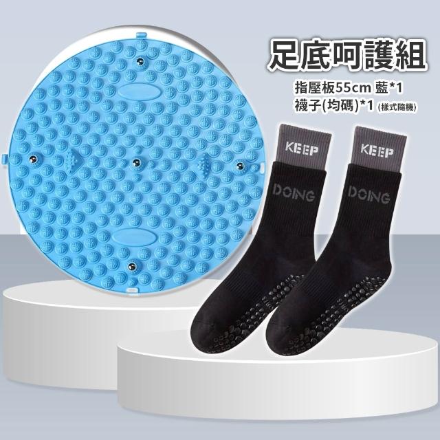 【keep power】指壓板磁石超慢跑墊-獨家新色(圓形指壓板 足底指壓 按摩腳墊 腳底按摩墊 升級磁石)