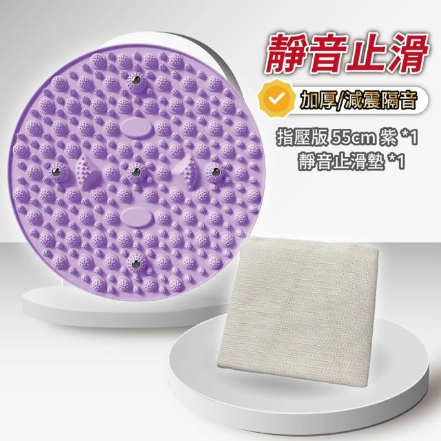 【keep power】指壓板磁石超慢跑墊-獨家新色(圓形指壓板 足底指壓 按摩腳墊 腳底按摩墊 升級磁石)