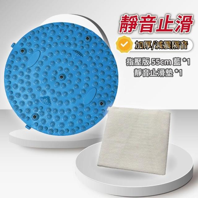 【keep power】指壓板磁石超慢跑墊-獨家新色(圓形指壓板 足底指壓 按摩腳墊 腳底按摩墊 升級磁石)