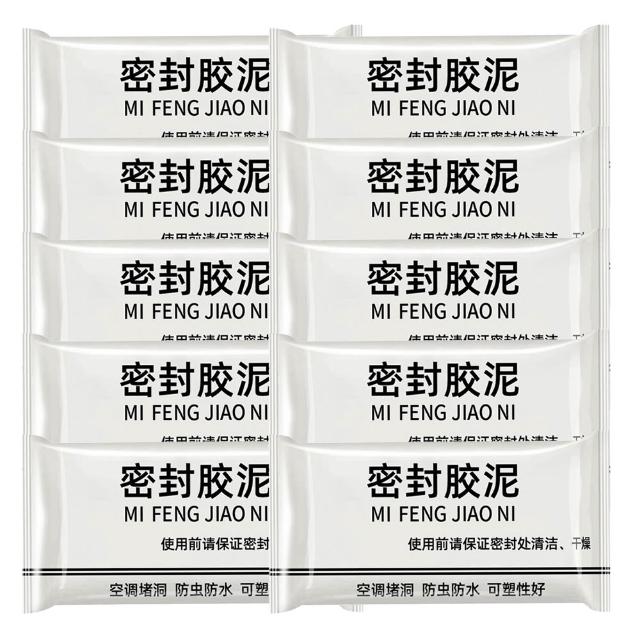 【SYU】補牆補洞神器 密封膠泥10入組(快乾防水 補牆填縫 DIY修補 居家修繕推薦)
